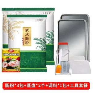 [Anmi Food] Bột đặc biệt làm bún gạo Quảng Đông và bộ dụng cụ làm bún Guangdong sausage powder special powder and production tool set