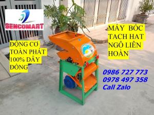Thanh lý máy bóc vỏ bắp kết hợp tách hạt ngô chưa bao gồm động cơ