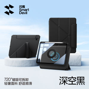 SmartDevil iPad Case for iPad Pro iPad Air 5 iPad Air 4 iPad 10th Gen iPad 7th / 8th / 9th Gen iPad Air 3 iPad mini 6 iPad Mini 7 13 / 10.9 / 11 / 12.9 / 10.2 / 10.5 inch Folding Protect Case with Pencil Holder Tablet Case