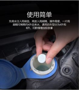 MY【Ready Stock】Pembersih Cermin Kereta Bersih Cantik Windscreen Windshield Watermark Removal 1Pcs