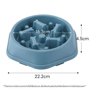 its 🛒  ชามอาหารสัตว์เลี้ยง ชามช่วยลดการสำลัก ชามลดการกินไว ชามอาหารฝึกให้ทานช้าลง ชามกันมูมมาม สุนัขและแมว