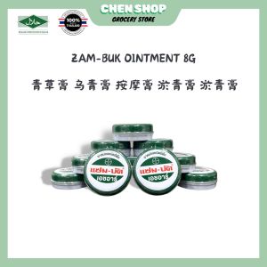 Zam-buk Balm Thailand 8g 泰国青草膏