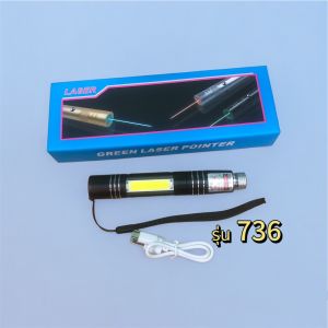 เลเซอร์  มัลติฟังก์ชั่น 2ni1 เลเซอร์แสงสีเขียว ไฟ COB ด้านข้าง ชาร์จ usbสินค้าในกล่อง