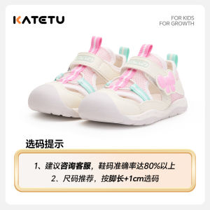 SG 🇸🇬 seller/KATETU Kids Summer Mesh Walking Shoes Breathable Functional Sandals for Toddlers 卡特兔童鞋夏季网面学步鞋透气机能鞋凉鞋X6BE038