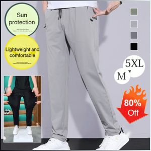 Mens casual pants summer thin ice silk pants straight quick-drying comfortable and cool to wear 男士裤子