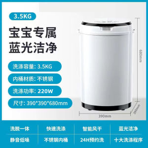 Portable Washing Machine Lightweight Travel Laundry Shoe Washer Machine Shoe Washing Machine High Temperature Drying Touch Operation 小型洗衣机