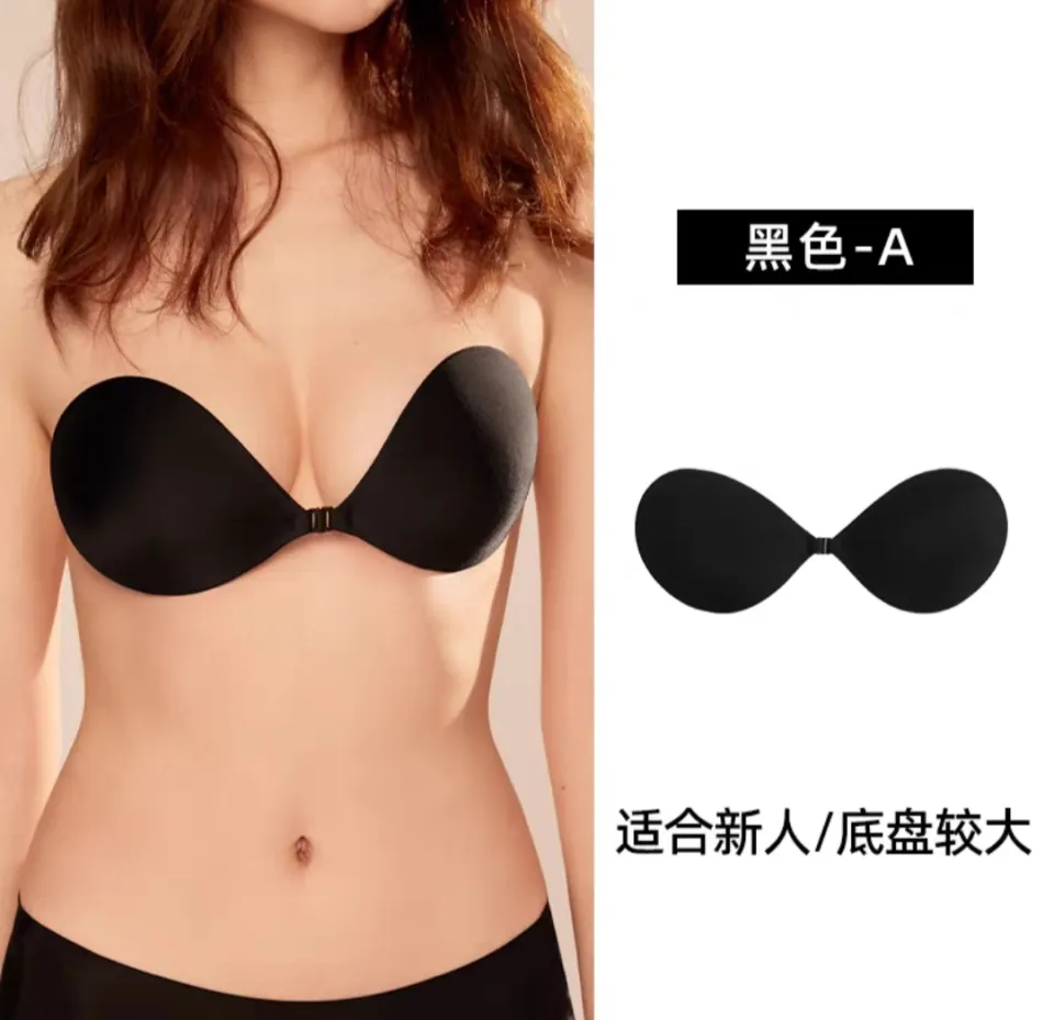 ROYALBELLE Female Underwear Concealed Silicone Nipple Strapless