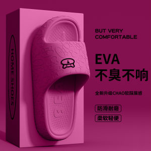[Free Shipping] Summer Cartoon Bear Sandals Thick-Soled Anti-Collision EVA Non-Slip Slippers Home Bathing Sandals For Men And Women Couples