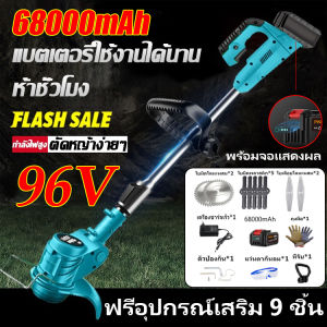 2200W เครื่องตัดหญ้าไฟฟ้า คุณภาพและจุของแบบ 68000 mAh! หมดอายุ 9 ใบ, การตัดความสะอาดและผลพืช ด้วยราคาเดียวกัน