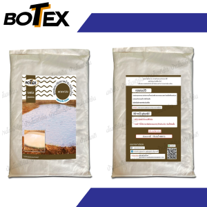 ผงตกตะกอนน้ำใส ผงตกตะกอน ผงตกตะกอนบ่อดิน สารสกัดธรรมชาติจากยางไม้ ไม่มีสารเคมี ปลอดภัยต่อผู้ใช้ และสัตว์น้ำ ไม่มีสารเคมีเจือปน