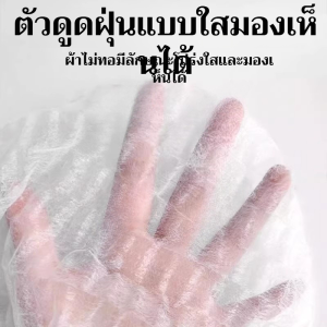 ผ้าคลุมไม้กวาด กันลื่น โปร่งใส ฝาครอบกันฝุ่น เบาและใช้งานง่าย ทําความสะอาดเส้นผมบนพื้น ประสิทธิภาพสูง