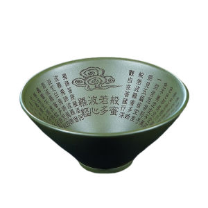 壶芝宴宜兴紫砂主人杯绿泥心经斗笠杯全手工刻绘品茗杯茶碗功夫杯