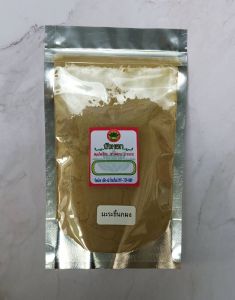 มะระขี้นกผง ผงมะระขี้นก  คุมระดับน้ำตาล สะอาด สด ใหม่ สีสวย 100 g.