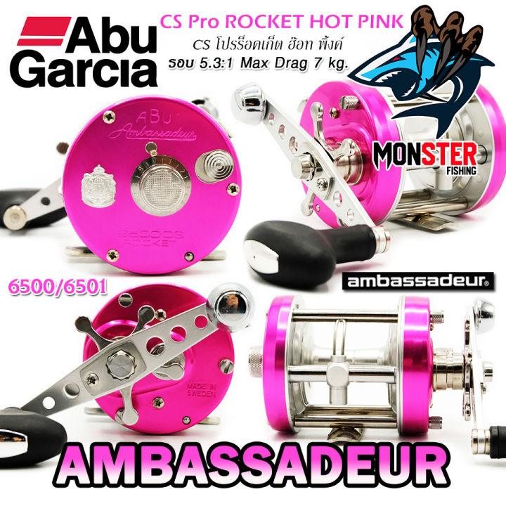 baitcasting rod & reel combo ProFISHiency Retro Baitcast Featuring a 76 rod ambassadeur Rod Power & Action:Med-Heavy / Fast Abu Garcia Max STX