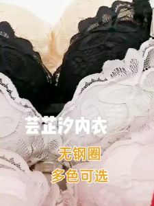 【Ship in 24H】特厚文胸  聚拢  特厚文胸10cm小胸聚拢加厚12cm内衣女平胸无钢圈特厚显大调整胸罩5.19Extra thick bras gather together