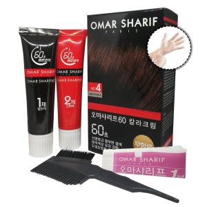 ผลิตภัณฑ์ย้อมสีผม 4 กล่อง ยา้อมผมปิดหงอก ปิดผมขาว OMAR SHARIF (เบอร์ 4)