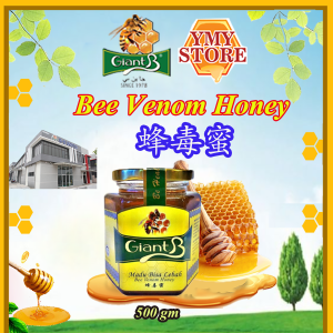 YMY Store Giant B Bee Venom Honey 蜂毒蜜 500gm. Health Supplement 蜂蜜 蜜糖 Pure Honey Madu Asli