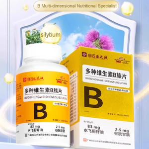 Metabolism Boosting Complex B Vitamins Milk Thistle Tablets for All Year Adults and Athletes - Enhance Vitality and Meet Metabolic Needs