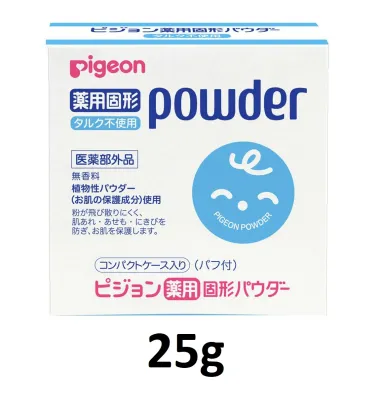 Pigeon 贝亲婴儿药用爽身粉饼 25g/100g