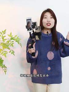 AE Multi-camera mobile phone live broadcast teleprompter stand live broadcast shooting stand double-sided mobile phone video subtitle teaching stand