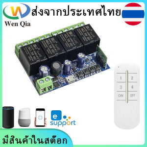 WenQia สวิตช์ WiFi EWelink รีเลย์4ช่อง DC 7V 12V 24V 48V สวิตช์ควบคุมไร้สายโมดูลจับเวลาทำงานกับ Alexa