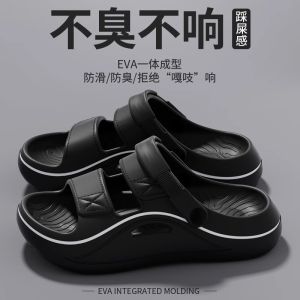 Free Shipping MenS Odor-Resistant Sandals New Summer Style Suitable For Both Indoor And Outdoor Wear With Thick Soles Non-Slip And Durable Perfect For Driving And Beach Use