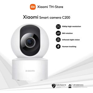SVISION Xiaomi Outdoor Smart Camera CW100 Dual ระบบ AI กล้องวงจรปิด wifi กลางคืนภาพเป็นสี พูดโต้ตอบกันได้ กล้องวงจรปิดไร้สาย ตรวจจับเคลื่อนไหว กล้องวงจร กลางแจ้ง กันน้ำ แถมอุปกรณ์ติดตั้ง
