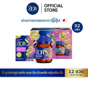 ZEA Tuna Essence ซี ซุปปลาทูน่าสกัด แอล-ธีอะนีนพลัส องุ่นเคียวโฮ 42 มล. x 6 ขวด x 2 แพ็ค