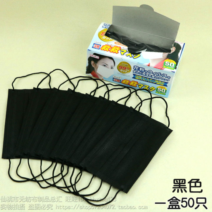 Disposable%20masks,%20single-layer%20non-woven%20pink%20masks%20for%20men%20and%20women%20in%20summer,%20thin%20dust-proof%20and%20sun-proof%20beauty%20breathable%20masks,%2050.%20-%20Image%203