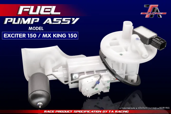 B%C6%A1m%20X%C4%83ng%20TA%20Racing%20Ex150%203.5kg/4.2kg%20Winner%20(RS150),%20Sonic,%20Raider%20Fi%20150%20-%20Image%202