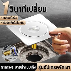 ก๊อกน้ำ การระบายน้ำอย่างรวดเร็ว ท่อระบายน้ำ ป้องกันสนิมและทนทาน สแตนเลส ปิดสนิท การเคลื่อนไหวของทองแดงเนื้อดี