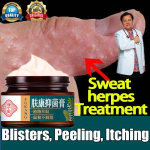 Ready stock ubat gatal kulit ubat gatal eczema cream krim gatal ubat gatal kemaluan antifungal cream psoriasis Krim gatal celah kang Antibacterial cream Natural Ingredients30G抑菌止痒膏