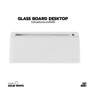 Black Glass Board ตั้งโต๊ะ จดไอเดีย ลบได้ มีที่เก็บของ whiteboard อุปกรณ์ จัด แต่ง โต๊ะคอม โต๊ะทำงาน cozy homey