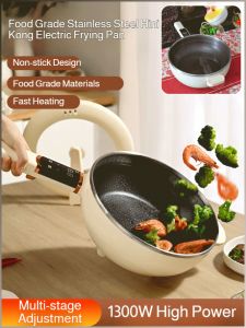 หม้อไฟไฟฟ้า ผัดหม้อไฟไฟฟ้า เครื่องทอดไฟฟ้า มัลติฟังก์ชั่น การป้องกันความปลอดภัยหลายรายการ