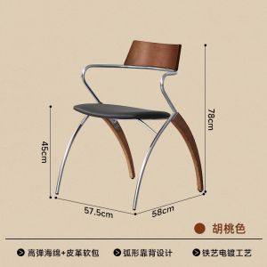 Dining Chair Home Casual Simple Solid Wood Backrest Armchair Cafe Negotiation Table Chair
