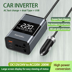 Car inverter 200W Car Power Inverter PD fast charging USB car charging car charging vehicle socket 12/24V to 220V 逆变器 Large 车载逆变器