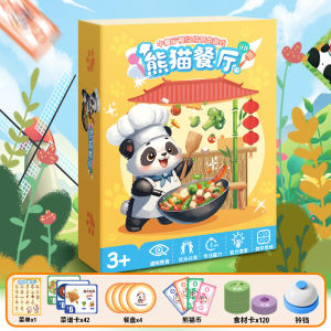 FCF Catch the Thief Thinking Training Board Game Parent-Child Interactive Focus Card Game for Elementary School Students Two-Player Educational Battle Toy