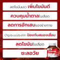 [เซ็ตขายดี CMF 2 กระปุก+น้ำเห็ดผสมถั่งเช่า 2 กล่อง] CMF Astaxia14 Complex แอสตาเซีย น้ำมันสกัดเย็น14 ชนิด By ซี ศิวัฒน์. 