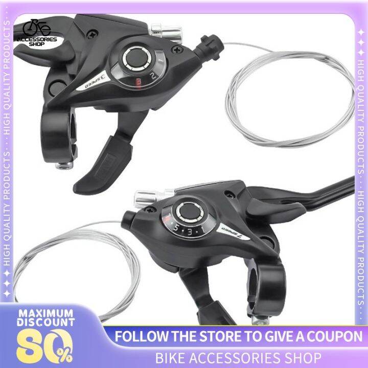 Shifter store shimano 3x8