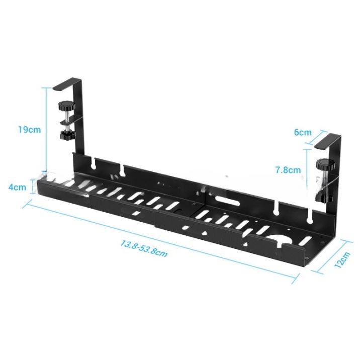 No punching, adjustable length, cable management rack, socket storage ...
