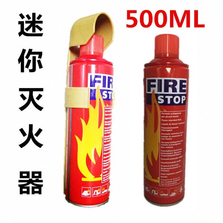 Car fire extinguisher portable foam extinguisher 1kg500ml annual