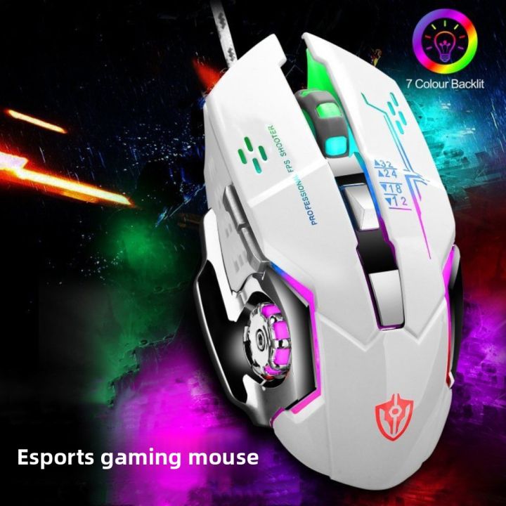 ETALIA Backlight Wired Mouse Colorful 7 Lights Esports Wired Mouse ...