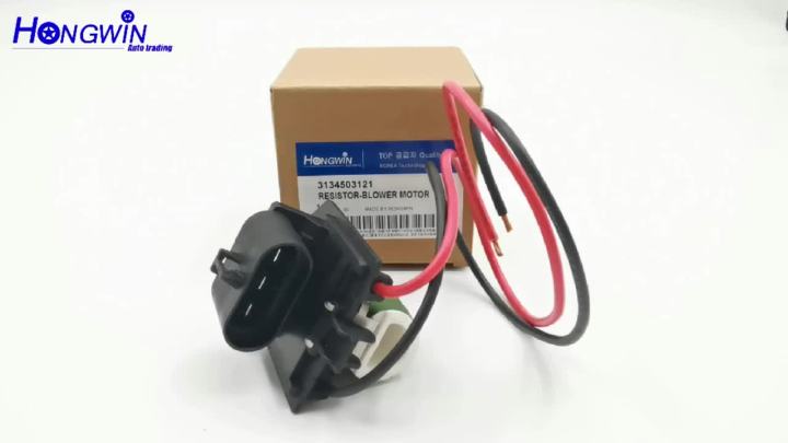 Resistenza Motore Ventilatore Riscaldatore Per Ford Fiesta 2003-2006 – Ricambio OE XS6H9A819BB - 2