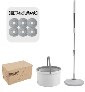 【SG Seller】Homely Microfiber Clean Water Flat Spin Mop