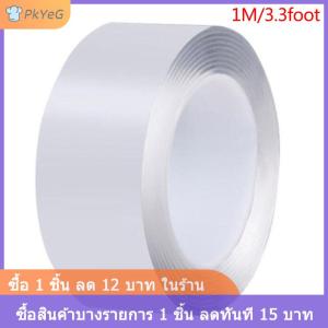 [COD] PkYeG เทปนาโน1 2 3 5ม. เทปกาวสองหน้าใสกันน้ำใช้ซ้ำได้อุปกรณ์ห้องน้ำห้องครัวที่สะอาด