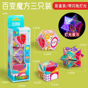 Infinity Cube Fidget Toy 2 in 1 Star Cube for Kids Fruit Toys for Ages 8-13 Travel Yoshimoto Cube for 6 7 8 9 10 11 Year Old Boy Girls Gifts