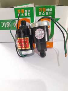 Rơ Le Còi Hơi kiwon hàn quốc Điện 12v-24v