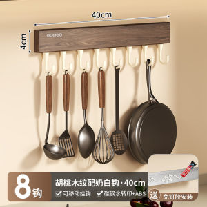 SXH Walnut wood grain no-drill kitchen hooks multi-functional storage rack wall-mounted utensil holder spoon and spatula organizer