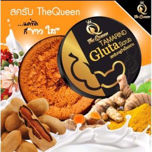 TAMARIND GLUTA SCRUB THE QUEEN SCRUB KUNYIT