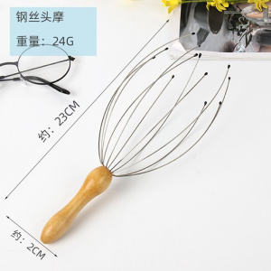 RELAXATION MASSAGE Octopus Head Massager 八爪鱼头部按摩器